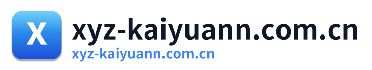 xyz-kaiyuann.com.cn